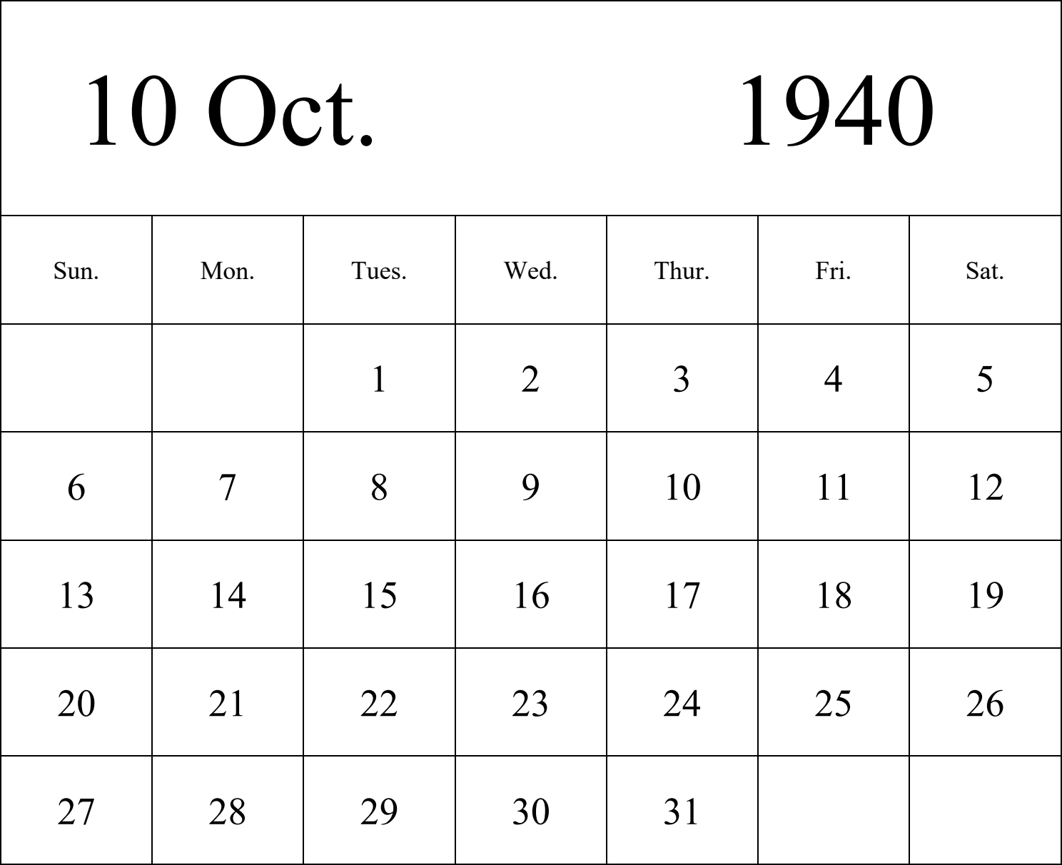 日历表1940年日历 英文版 纵向排版 周日开始 带节假日调休安排